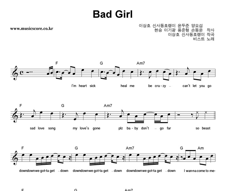 Ʈ Bad Girl Ǻ