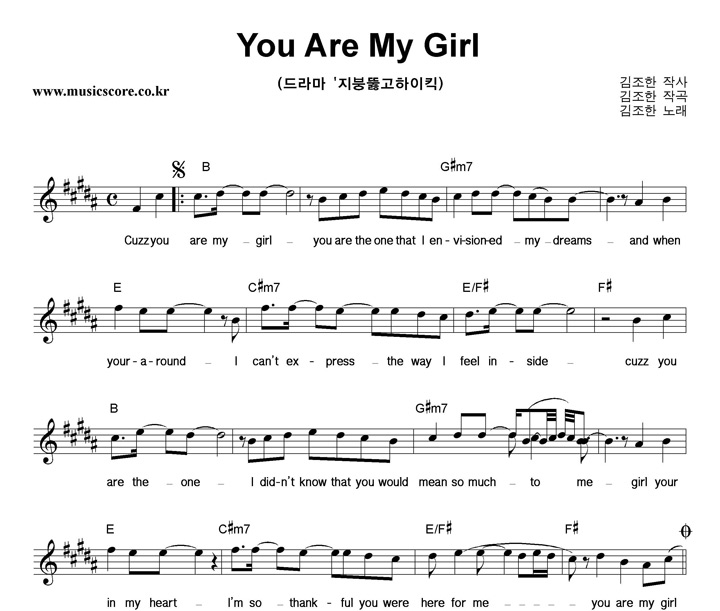  You Are My Girl Ǻ