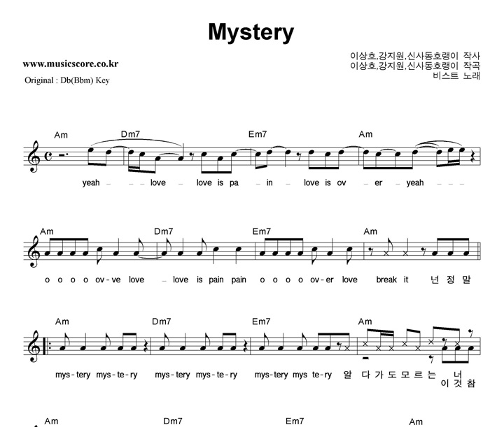 Ʈ Mystery  CŰ Ǻ