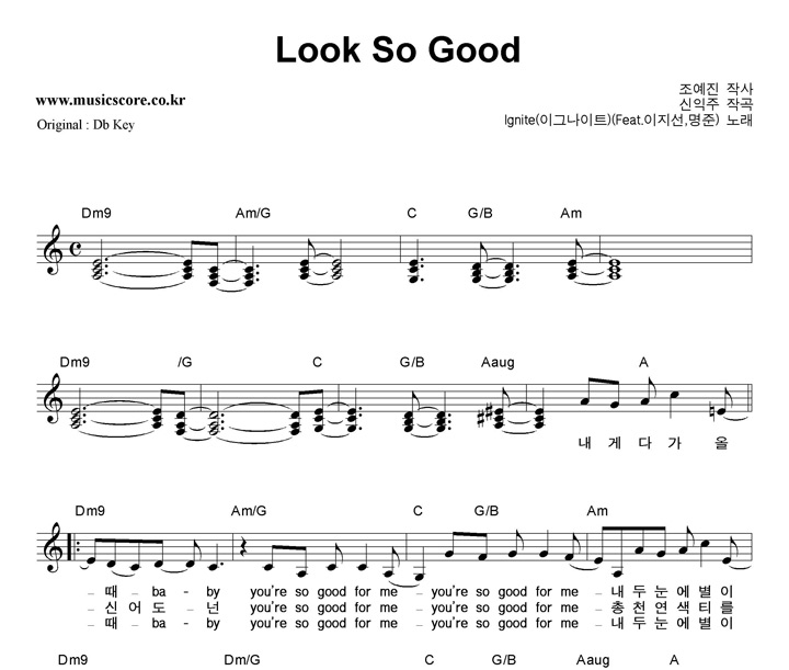 ̱׳Ʈ Look So Good Ǻ
