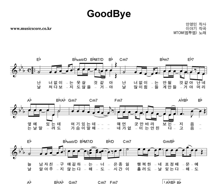  Good Bye Ǻ