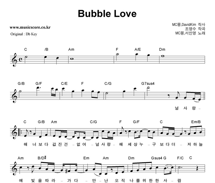 MC,ο Bubble Love  CŰ Ǻ