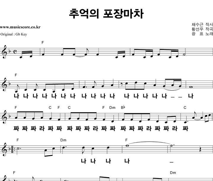 ��ǥ �߾������帶�� ūȰ��  FŰ �Ǻ�
