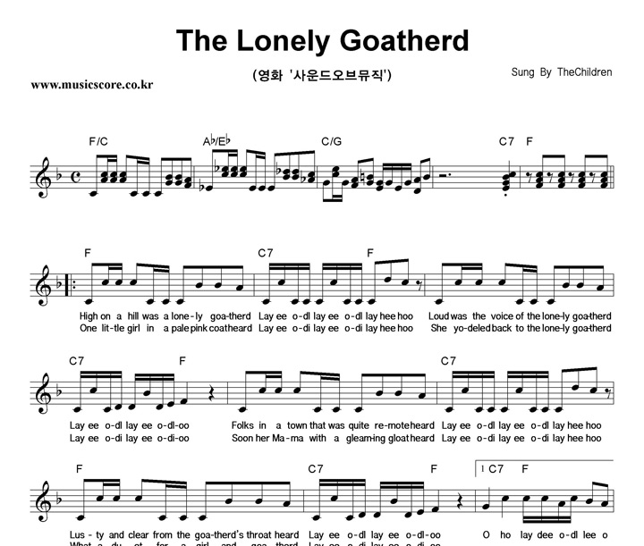 The Children The Lonely Goatherd  Ǻ