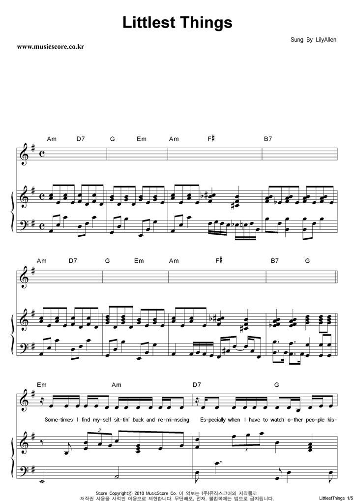 Lily Allen Littlest Things �ǾƳ� �Ǻ�