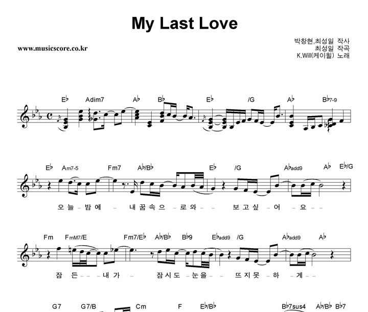  My Last Love Ǻ