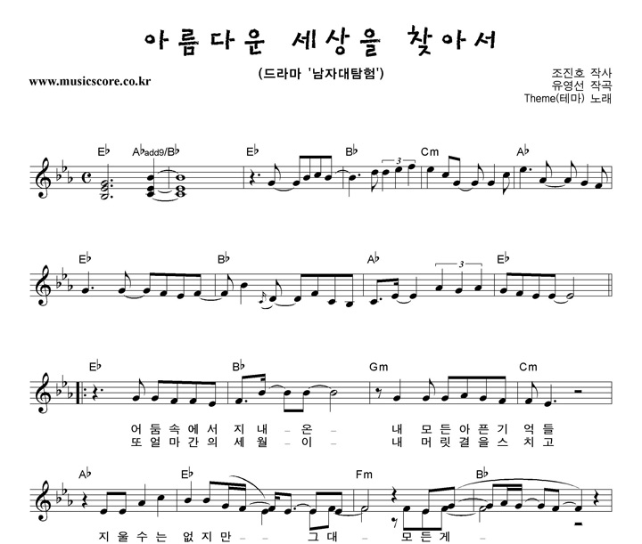 Theme(׸) Ƹٿ  ãƼ Ǻ