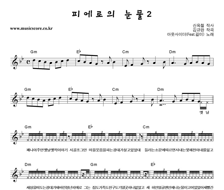 �ƿ����̴� �ǿ����Ǵ���2 �Ǻ�