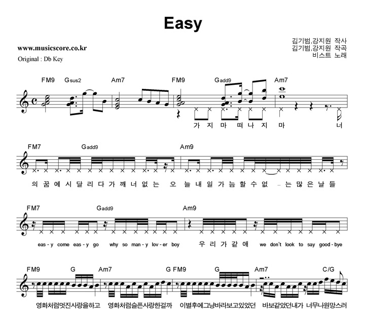 Ʈ Easy  CŰ Ǻ