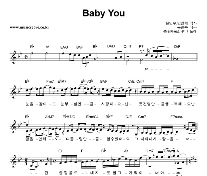  Baby You Ǻ