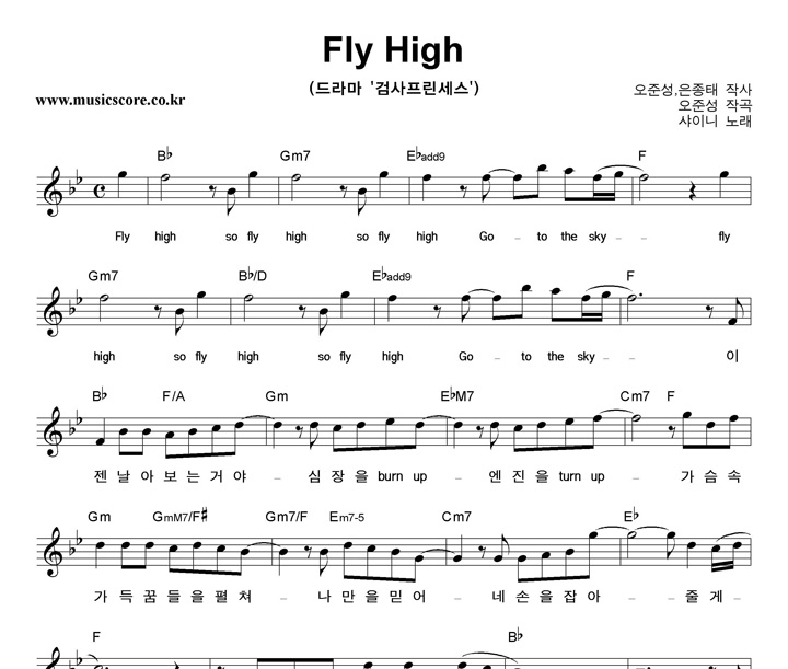 ̴ Fly High Ǻ
