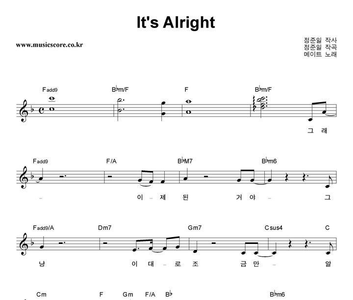 Ʈ It's Alright Ǻ