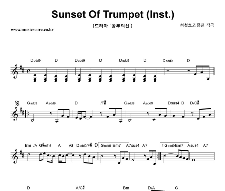 öȣ,õ Sunset Of Trumpet Ǻ