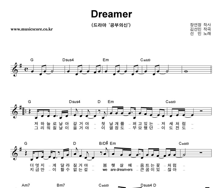  Dreamer Ǻ