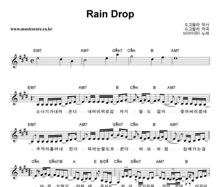  Rain Drop Ǻ