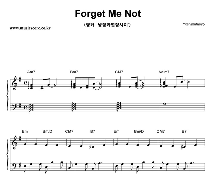 Yoshimata Ryo Forget Me Not ǾƳ Ǻ