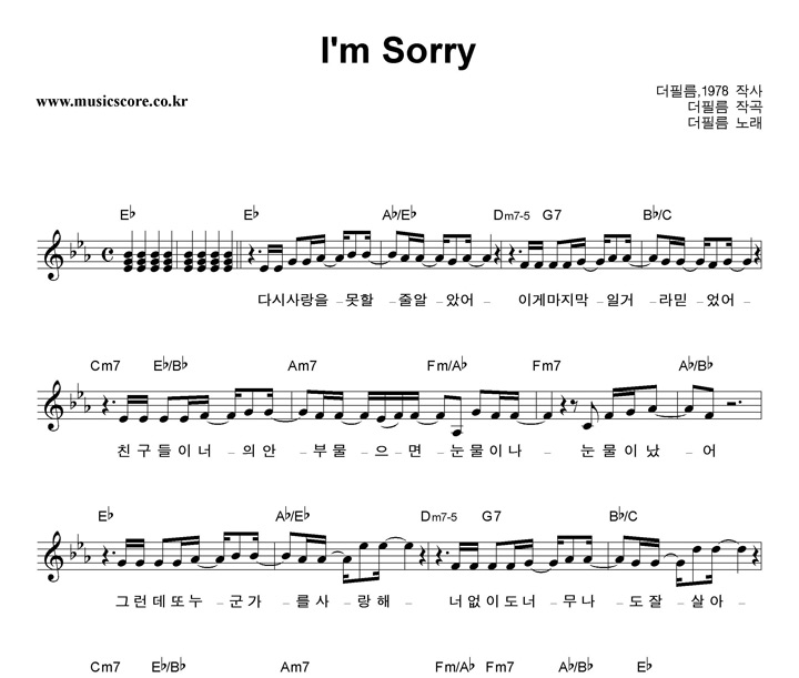 ʸ,Ͼ I'm Sorry Ǻ