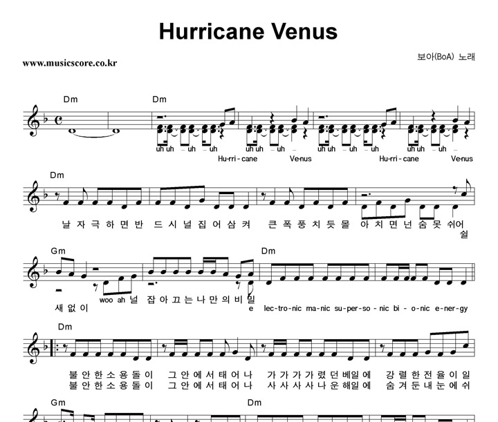  Hurricane Venus Ǻ
