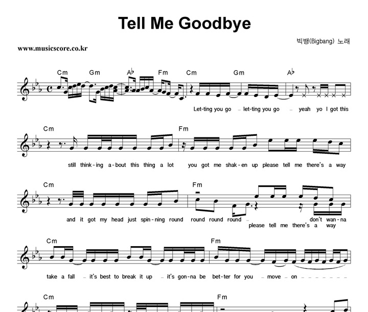  Tell Me Goodbye Ǻ
