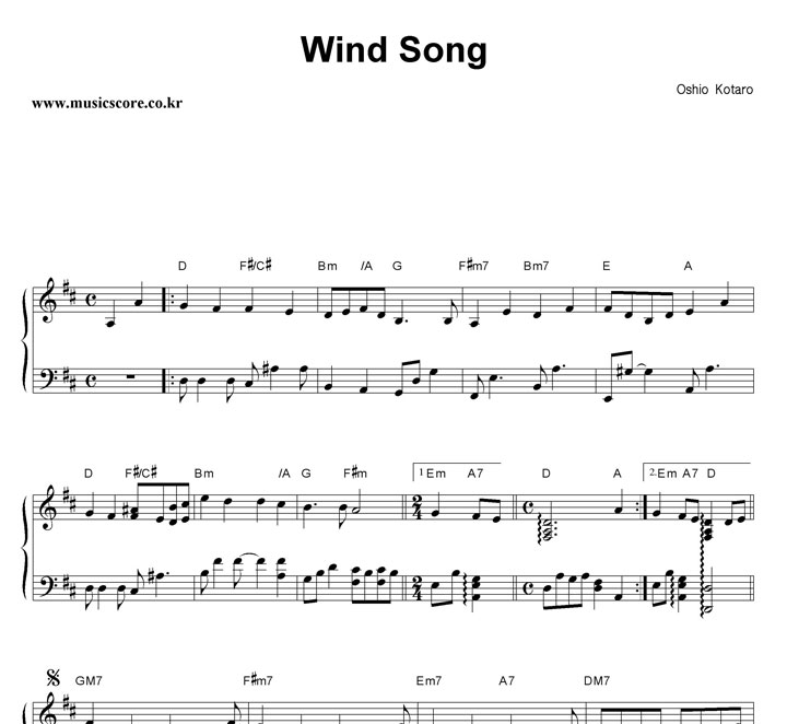 Oshio Kotaro Wind Song ǾƳ Ǻ