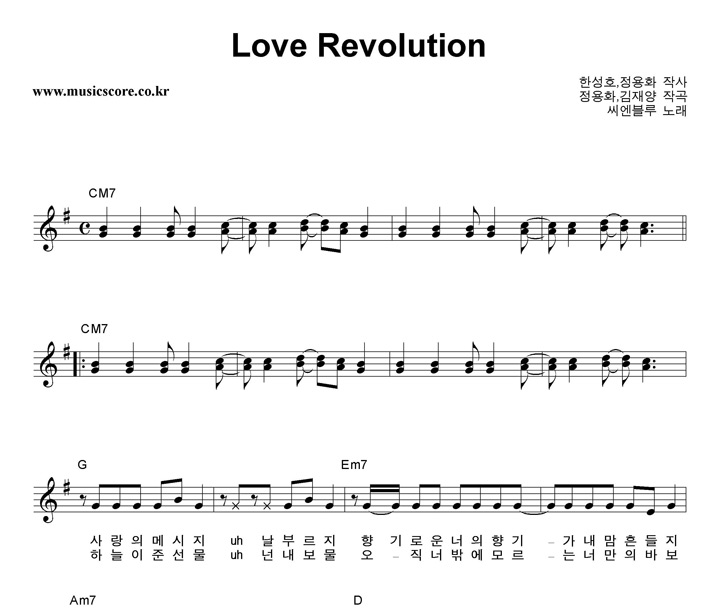  Love Revolution Ǻ