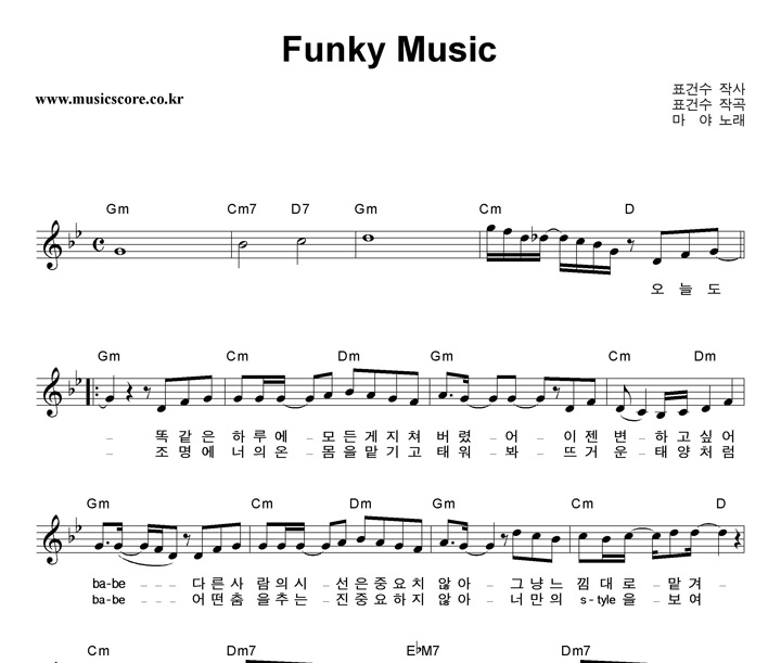  Funky Music Ǻ
