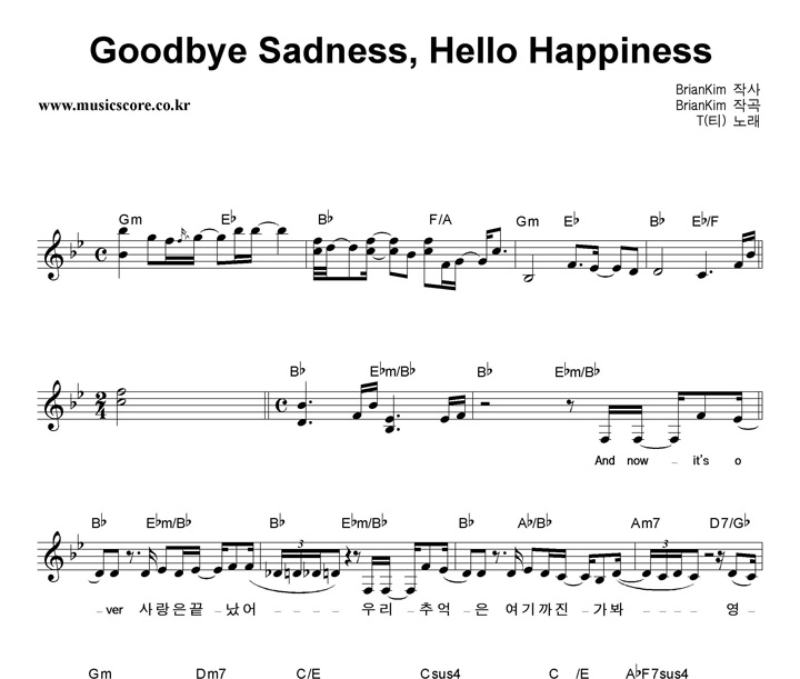 ̷ Goodbye Sadness, Hello Happiness Ǻ