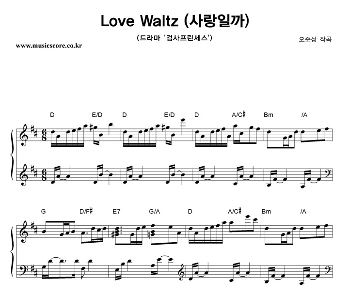 ؼ Love Waltz ǾƳ Ǻ