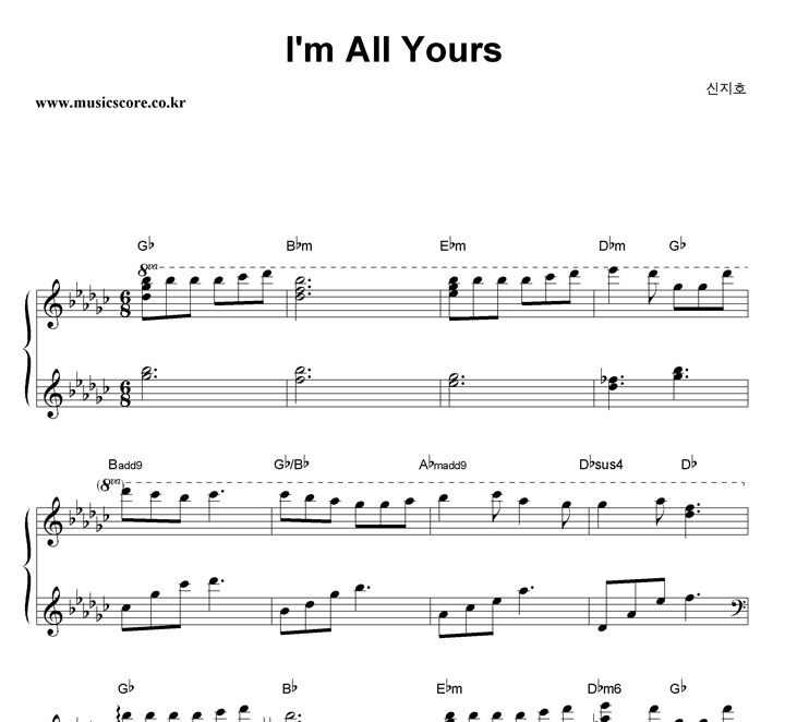ȣ I'm All Yours ǾƳ Ǻ