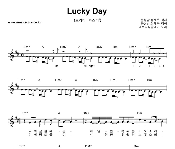 긮̱۵ Lucky Day Ǻ