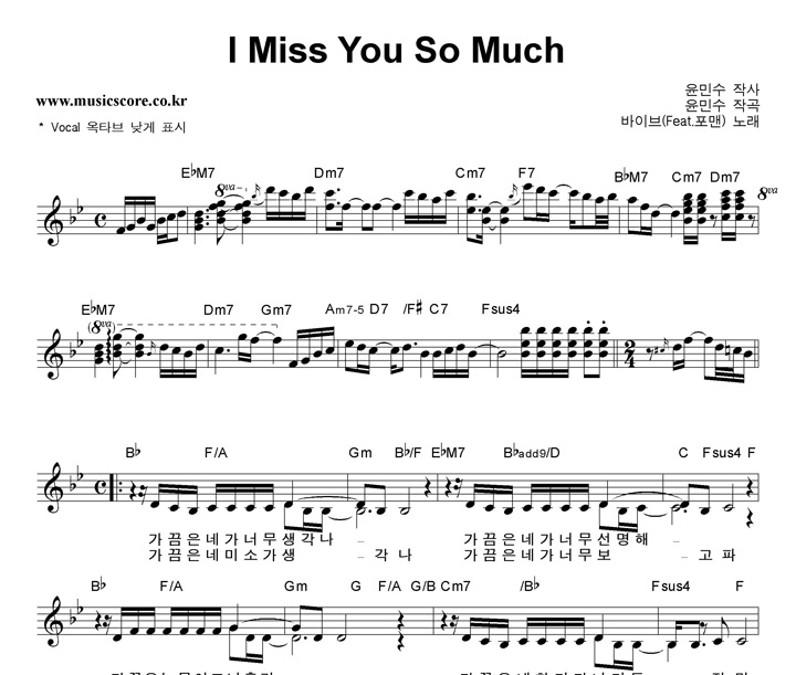 ̺ I Miss You So Much Ǻ