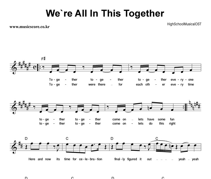 High School Musical We're All In This Together Ǻ