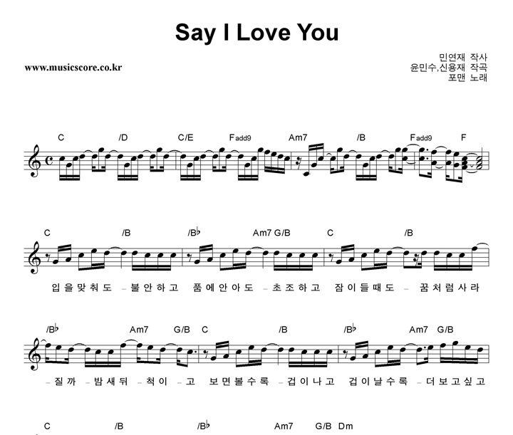  Say I Love You Ǻ