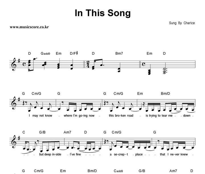Charice In This Song Ǻ