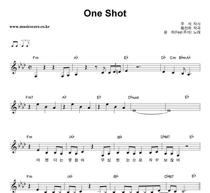  One Shot Ǻ