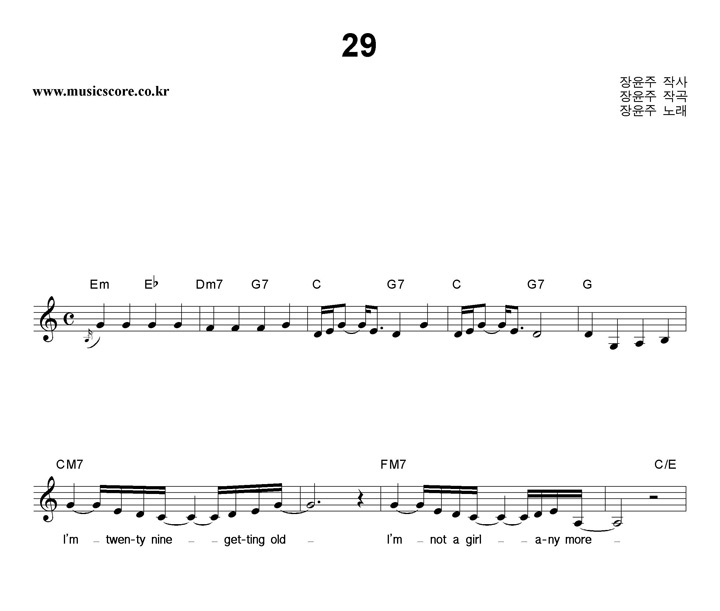  29 Ǻ
