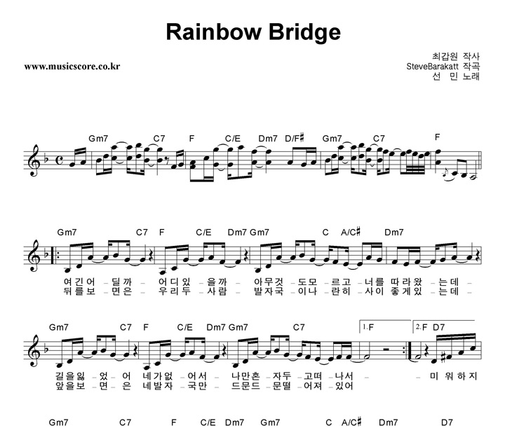  Rainbow Bridge Ǻ