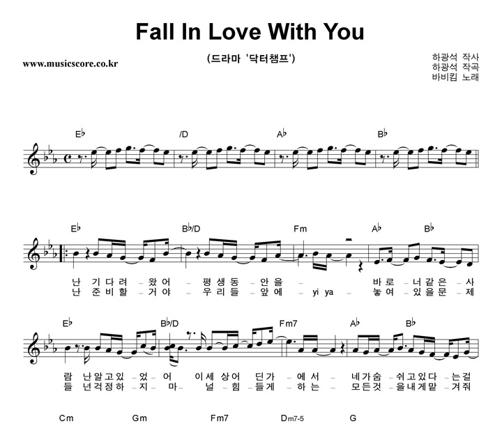 ٺŴ Fall In Love With You Ǻ