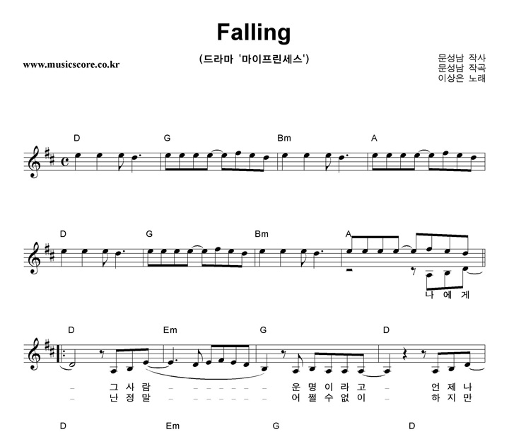 ̻ Falling Ǻ