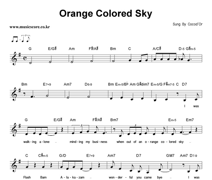 Coco d'Or Orange Colored Sky Ǻ