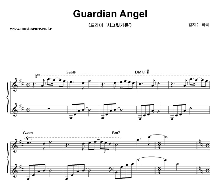  Guardian Angel ǾƳ Ǻ