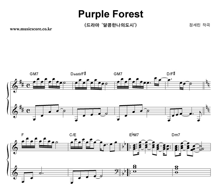  Purple Forest ǾƳ Ǻ