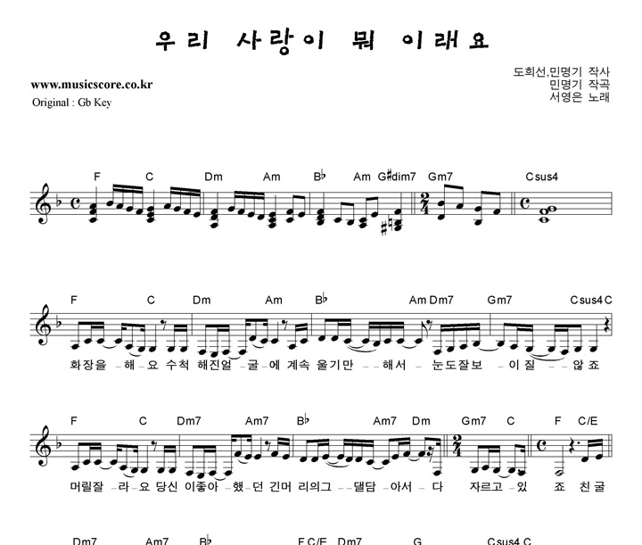 ������ �츮 ����� �� �̷���  FŰ �Ǻ�