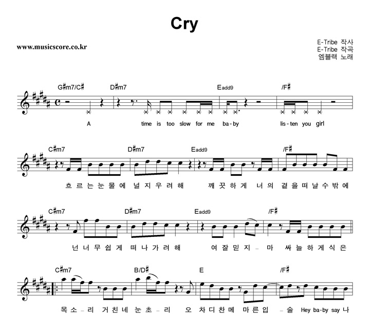 ������ Cry �Ǻ�