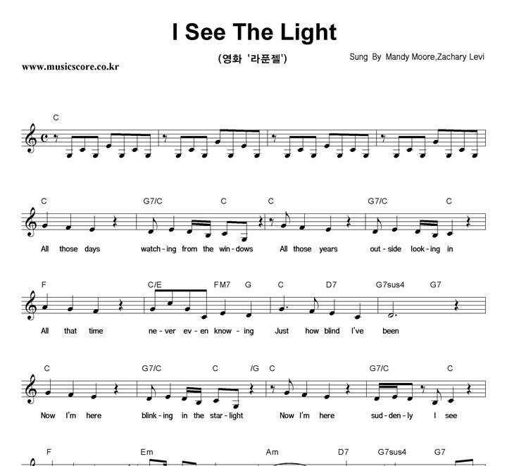 Mandy Moore,Zachary Levi I See The Light Ǻ