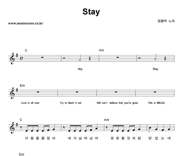  Stay Ǻ