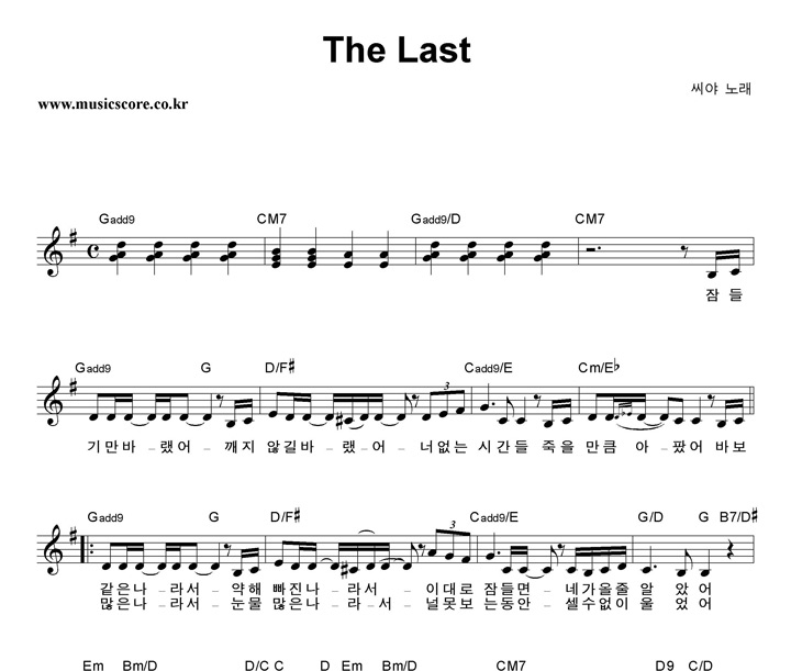  The Last Ǻ