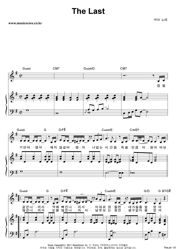  The Last ǾƳ Ǻ