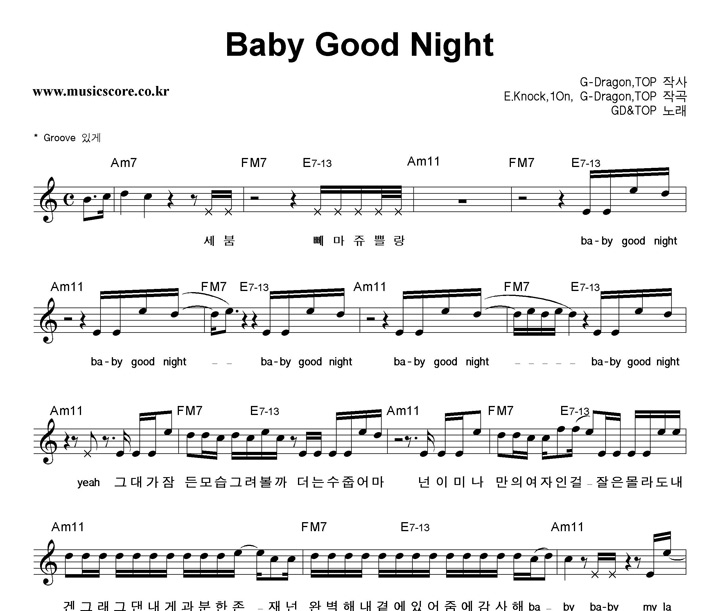 GD&TOP Baby Good Night Ǻ
