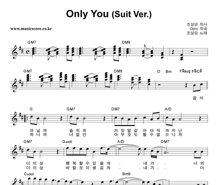  Only You Ǻ